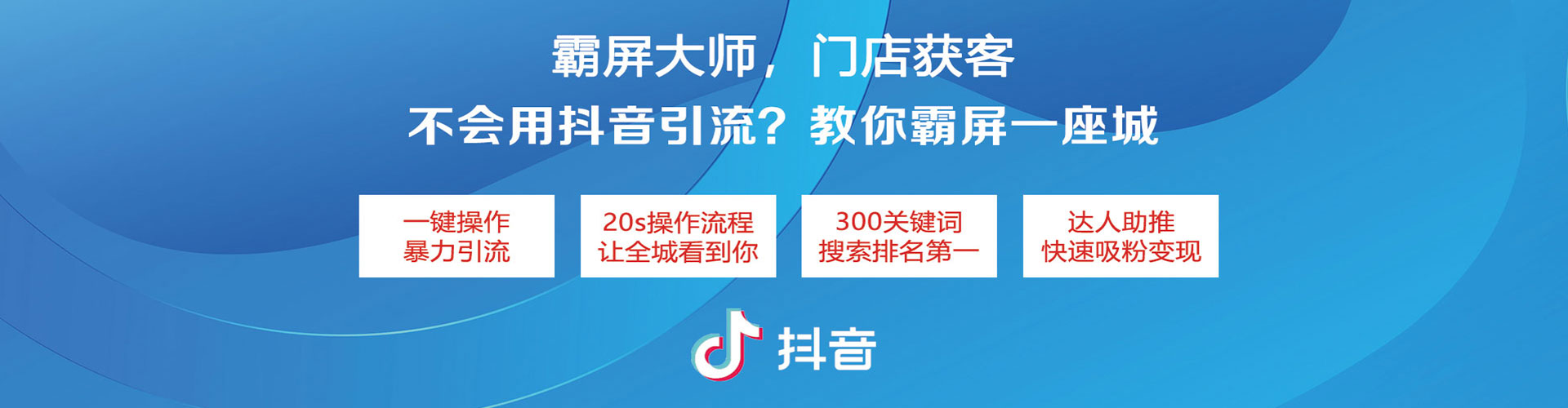 台北百度广告推广