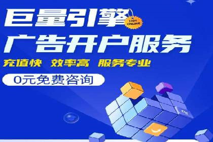 SEM服务案例：实现精准营销